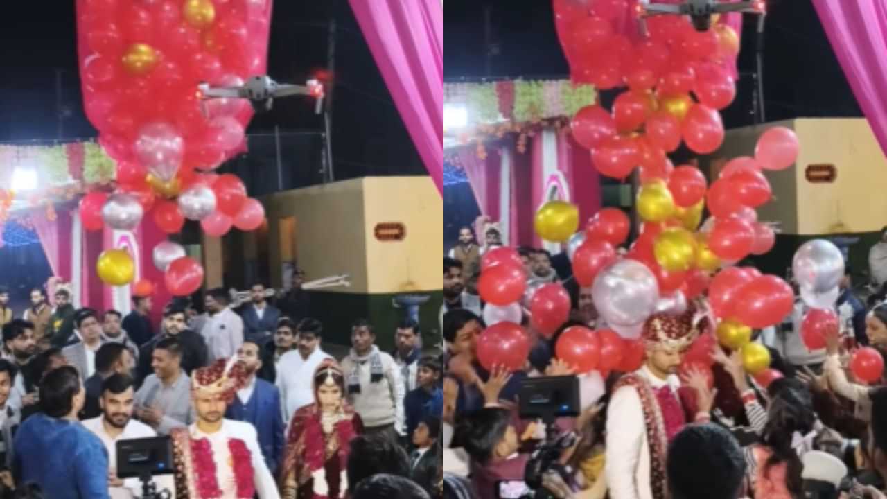 ਗੁਬਾਰੇ ਬਣੇ ਵਿਆਹ ਵਿੱਚ ਪਰੇਸ਼ਾਨੀ ਦਾ ਕਾਰਨ, ਬਰਾਤੀਆਂ ਨੇ ਲਾੜਾ-ਲਾੜੀ ਤੇ ਮਾਰੀ ਛਾਲ, Video ਹੋਇਆ ਵਾਇਰਲ ਗੁਬਾਰੇ ਬਣੇ ਵਿਆਹ ਵਿੱਚ ਪਰੇਸ਼ਾਨੀ ਦਾ ਕਾਰਨ, ਬਰਾਤੀਆਂ ਨੇ ਲਾੜਾ-ਲਾੜੀ ਤੇ ਮਾਰੀ ਛਾਲ, Video ਹੋਇਆ ਵਾਇਰਲ