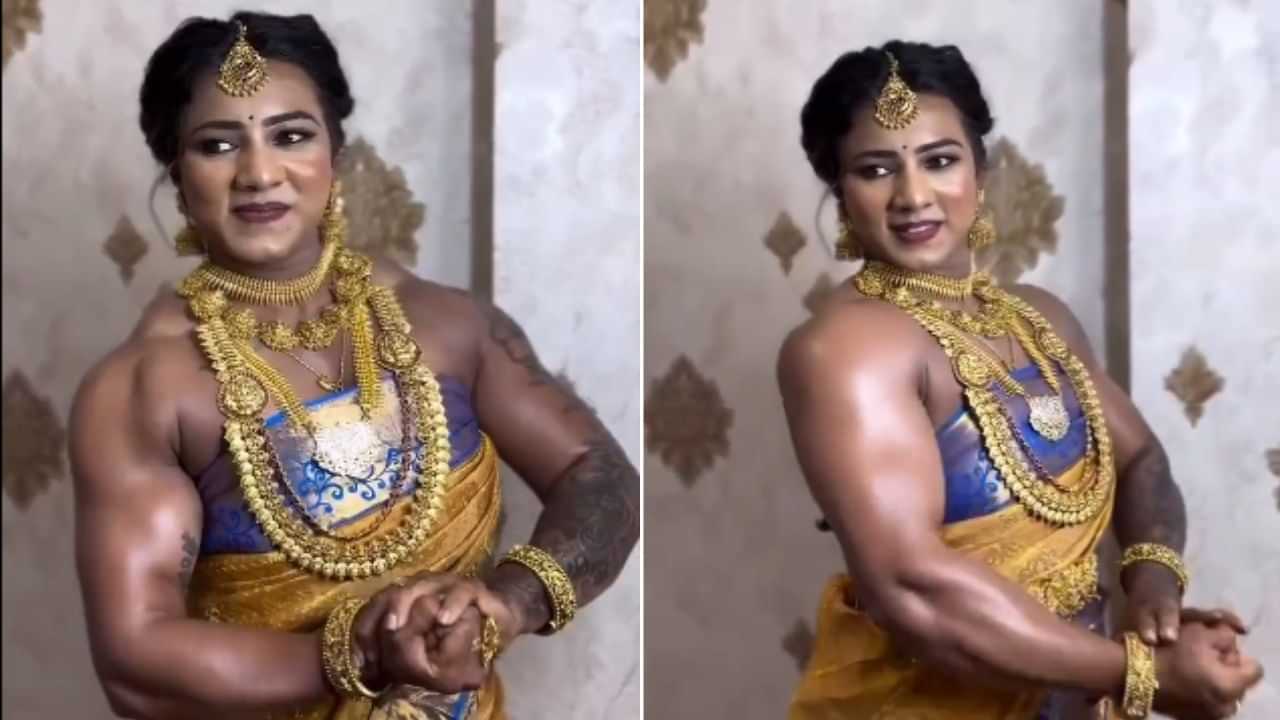 Viral Video: ਬਾਡੀ ਬਿਲਡਰ ਨੂੰਹ ਨੂੰ ਲੈ ਆਏ ਘਰ, ਵੇਖ ਕੇ ਸਹੁਰੇ ਘਰ ਚ ਬਣਿਆ ਡਰ ਦਾ ਮਾਹੌਲ, ਵਾਇਰਲ VIDEO ਤੇ ਲੋਕਾਂ ਨੇ ਕੀਤੇ ਅਜਿਹੇ ਕੁਮੈਂਟ