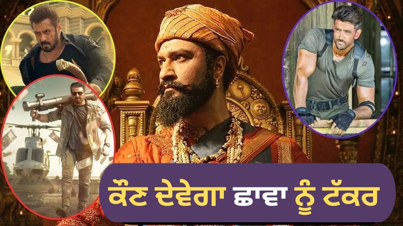 JAAT-ਸਿਕੰਦਰ 700 ਕਰੋੜ ਦੀ 'ਛਾਵਾ' ਨੂੰ ਦਿਖਾਏਗਾ ਆਪਣੀ ਤਾਕਤ , ਇਨ੍ਹਾਂ 7 ਫਿਲਮਾਂ ਦੀ ਰਿਲੀਜ਼ ਨਾਲ ਸ਼ੁਰੂ ਹੋਵੇਗਾ ਵੱਡਾ  ਖੇਡ