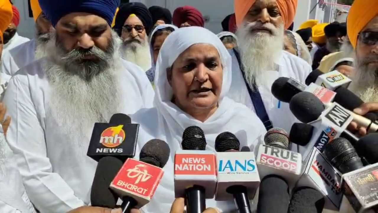 ਬੀਬੀ ਜਗੀਰ ਕੌਰ ਦਾ ਵੱਡਾ ਬਿਆਨ, ਕਿਹਾ- SGPC ਖੁਦ ਕਰ ਰਹੀ ਸਿਧਾਂਤਾ ਦਾ ਕਤਲ, ਬਜਟ ਇਜਲਾਸ ਚ ਹੋਈਆਂ ਬੇਨਿਯਮੀਆਂ