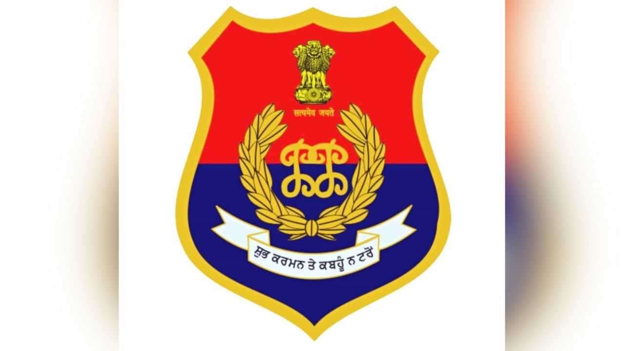 ਪੰਜਾਬ ਚ 85 ਇੰਸਪੈਕਟਰਾਂ ਨੂੰ ਪ੍ਰਮੋਟ ਕਰ ਬਣਾਇਆ ਗਿਆ DSP, ਗ੍ਰਹਿ ਵਿਭਾਗ ਨੇ ਆਦੇਸ਼ ਕੀਤੇ ਜਾਰੀ