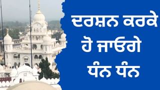 Hola Mohalla: ਅਨੰਦਪੁਰ ਸਾਹਿਬ ਵਿੱਚ ਸੁਸ਼ੋਭਿਤ ਹਨ ਇਹ ਗੁਰਧਾਮ, ਦਰਸ਼ਨ ਕਰਕੇ ਹੋ ਜਾਓਗੇ ਧੰਨ ਧੰਨ