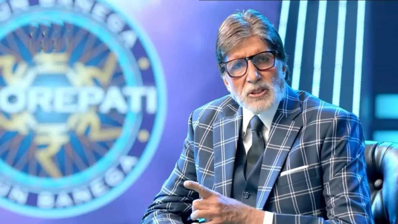 KBC ਦੇ ਮੰਚ ਤੇ ਭਾਵੁਕ ਹੋਏ ਅਮਿਤਾਭ ਬੱਚਨ... ਜਿਸ ਦਿਨ ਇਹ ਬੰਦ ਹੋ ਜਾਵੇਗਾ, ਅਸੀਂ ਵੀ ਬੰਦ ਹੋ ਜਾਵਾਂਗੇ
