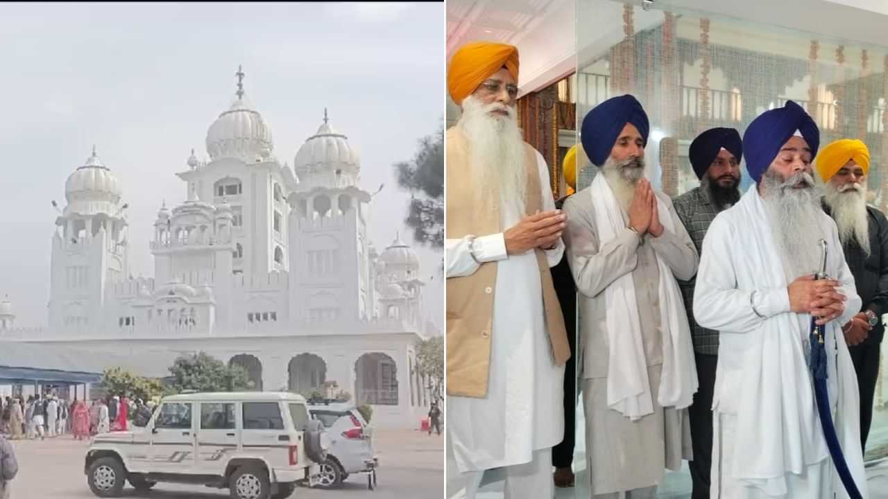 ਖਾਲਸਾਈ ਜਾਹੋ ਜਲਾਲ ਦੇ ਪ੍ਰਤੀਕ ਹੋਲਾ ਮਹੱਲਾ ਦੀ ਅੱਜ ਤੋਂ ਸ਼ੁਰੂਆਤ, ਸ੍ਰੀ ਕੀਰਤਪੁਰ ਸਾਹਿਬ ਚ ਅਖੰਡ ਪਾਠਾਂ ਦੀ ਆਰੰਭਤਾ