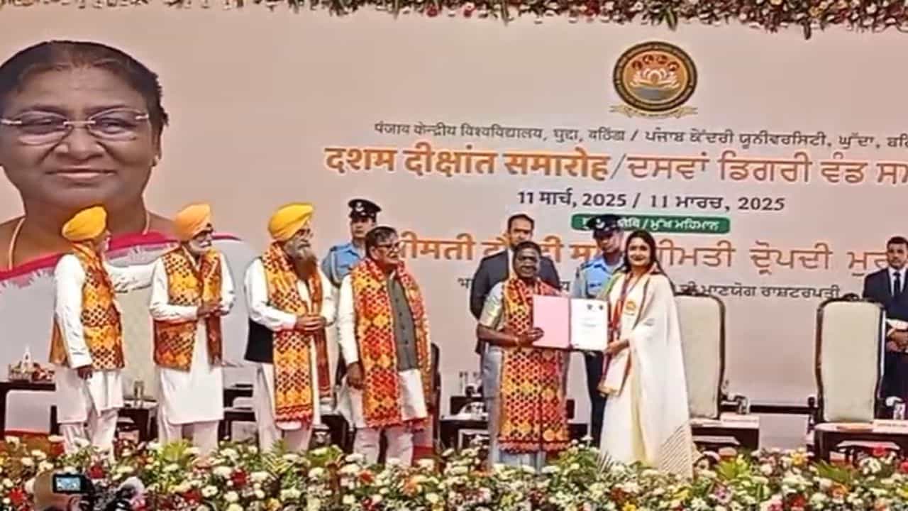 ਰਾਸ਼ਟਰਪਤੀ ਦ੍ਰੋਪਦੀ ਮੁਰਮੂ ਦਾ ਬਠਿੰਡਾ ਦੋਰਾ,  ਸੈਂਟਰ ਯੂਨੀਵਰਸਿਟੀ ਦੇ ਦਸਵੇਂ ਡਿਗਰੀ ਵੰਡ ਸਮਾਗਮ ਵਿੱਚ ਹੋਏ ਸ਼ਾਮਲ