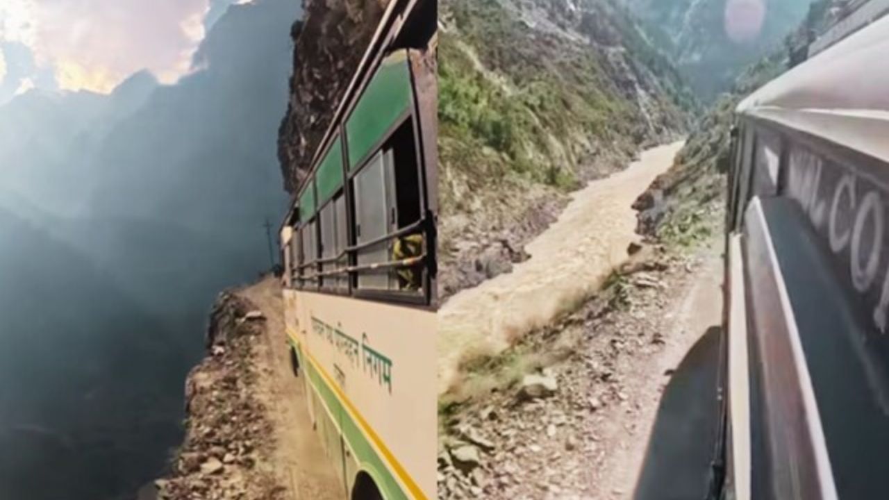 Viral: ਖਾਈ ਤੇ ਨਦੀ ਦੇ ਵਿਚਕਾਰ ਤੰਗ ਰਸਤੇ ‘ਤੇ ਡਰਾਈਵਰ ਨੇ ਚਲਾਈ ਬੱਸ, ਟੈਲੇਂਟ ਦੀ ਹਰ ਕੋਈ ਕਰ ਰਿਹਾ ਤਾਰੀਫ Viral: ਖਾਈ ਤੇ ਨਦੀ ਦੇ ਵਿਚਕਾਰ ਤੰਗ ਰਸਤੇ ‘ਤੇ ਡਰਾਈਵਰ ਨੇ ਚਲਾਈ ਬੱਸ, ਟੈਲੇਂਟ ਦੀ ਹਰ ਕੋਈ ਕਰ ਰਿਹਾ ਤਾਰੀਫ