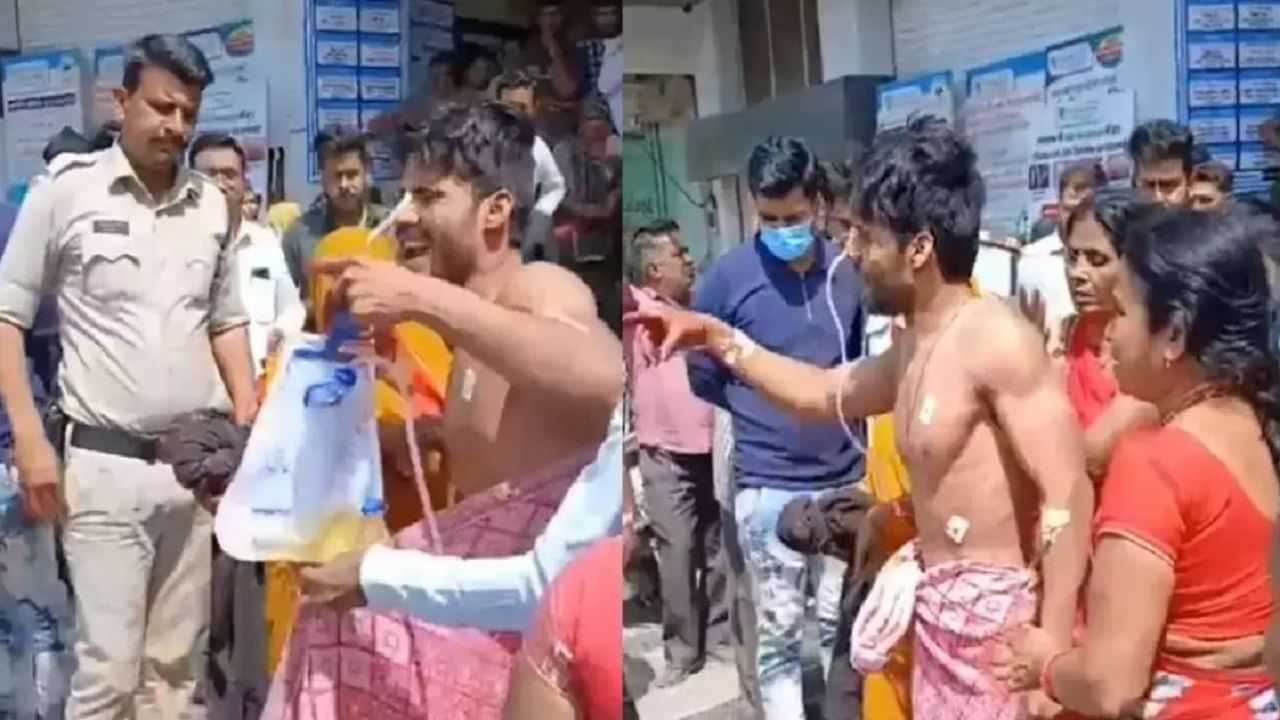 Viral Video: Payment ਪੂਰੀ ਨਹੀਂ ਹੋਈ ਤਾਂ ਡਾਕਟਰਾਂ ਨੇ ਮਰੀਜ਼ ਨੂੰ ICU ਵਿੱਚ ਰੱਸੀਆਂ ਨਾਲ ਬੰਨ੍ਹਿਆ, ਵੀਡੀਓ ਵਾਇਰਲ ਹੋਣ ਤੇ ਹਸਪਤਾਲ ਨੇ ਦੱਸਿਆ ਅਸਲ ਕਾਰਨ