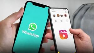 WhatsApp 'ਤੇ ਵੀ ਕੰਮ ਕਰੇਗਾ Instagram, ਹੁਣੇ ਅਜ਼ਮਾਓ ਇਹ ਟ੍ਰਿਕ