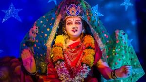 Chaitra Navratri 2025: ਚੈਤ ਨਰਾਤੇ ਤੋਂ ਪਹਿਲਾਂ ਘਰੋਂ ਕੱਢ ਦਿਓ ਇਹ ਚੀਜ਼ਾਂ
