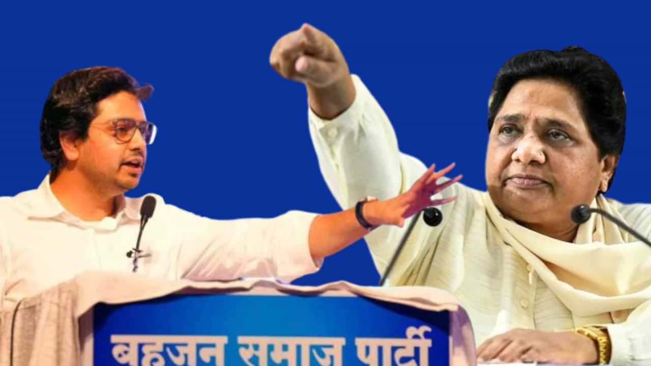 Mayawati: ਮਰਦੇ ਦਮ ਤੱਕ ਨਹੀਂ ਹੋਵੇਗਾ ਕੋਈ ਮੇਰਾ ਉੱਤਰਾਧਿਕਾਰੀ, ਮਾਇਆਵਤੀ ਦਾ ਵੱਡਾ ਫੈਸਲਾ
