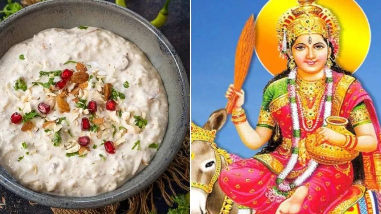 Sheetala Ashtami bhog: ਸ਼ੀਤਲਾ ਅਸ਼ਟਮੀ ਵਾਲੇ ਦਿਨ ਪੂਜਾ ਵਿੱਚ ਚੜ੍ਹਾਓ ਇਹ ਭੋਗ, ਜ਼ਿੰਦਗੀ ਦੀ ਹਰ ਸਮੱਸਿਆ ਤੋਂ ਮਿਲੇਗਾ ਛੁਟਕਾਰਾ! Sheetala Ashtami bhog: ਸ਼ੀਤਲਾ ਅਸ਼ਟਮੀ ਵਾਲੇ ਦਿਨ ਪੂਜਾ ਵਿੱਚ ਚੜ੍ਹਾਓ ਇਹ ਭੋਗ, ਜ਼ਿੰਦਗੀ ਦੀ ਹਰ ਸਮੱਸਿਆ ਤੋਂ ਮਿਲੇਗਾ ਛੁਟਕਾਰਾ!