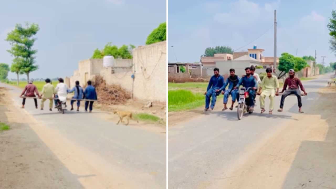 Viral Video: 1 ਬਾਈਕ ਤੇ ਬੈਠੇ ਨਜ਼ਰ ਆਏ 6 ਮੁੰਡੇ, ਪਾਕਿਸਤਾਨ ਦਾ ਵੀਡੀਓ ਦੇਖ ਲੋਕਾਂ ਨੇ ਲਏ ਮਜ਼ੇ