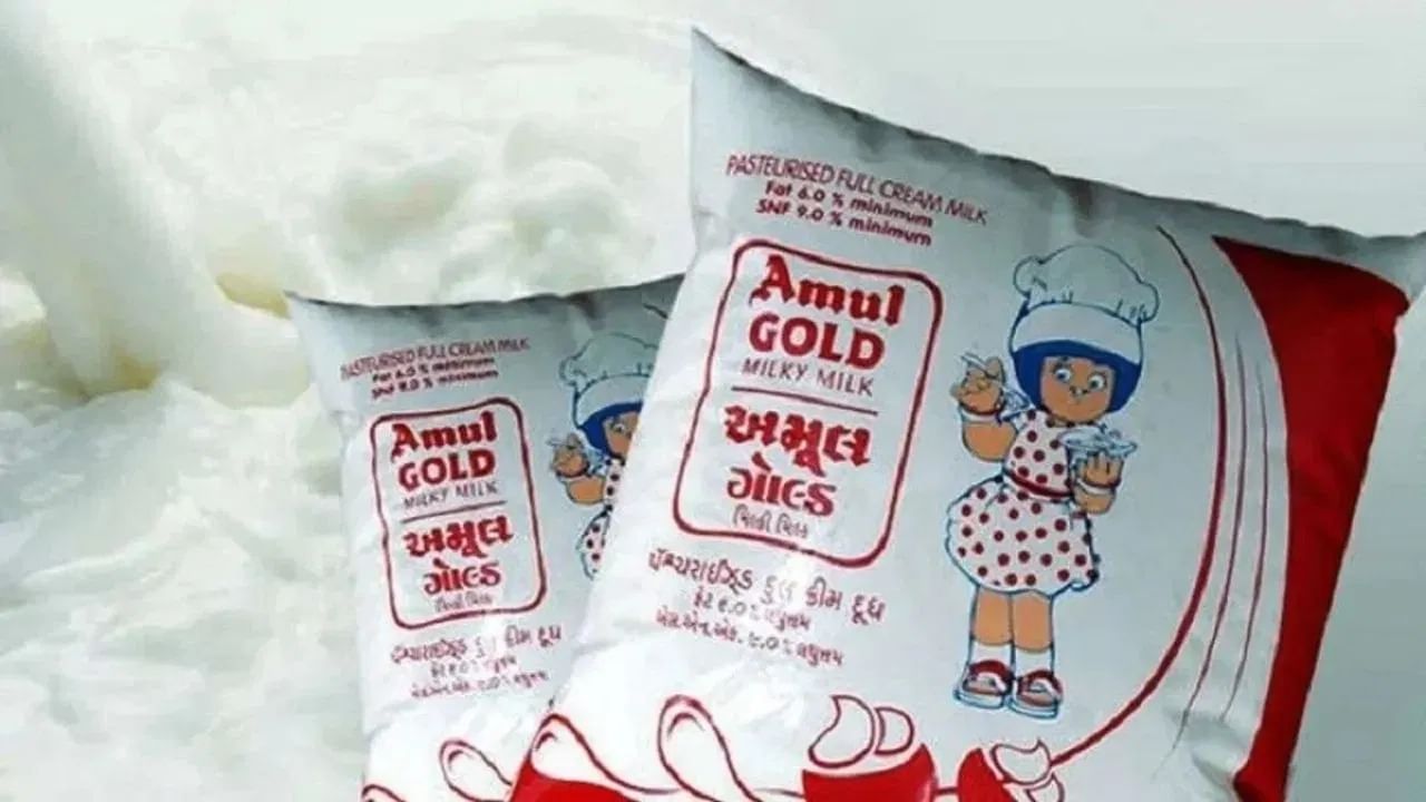Amul