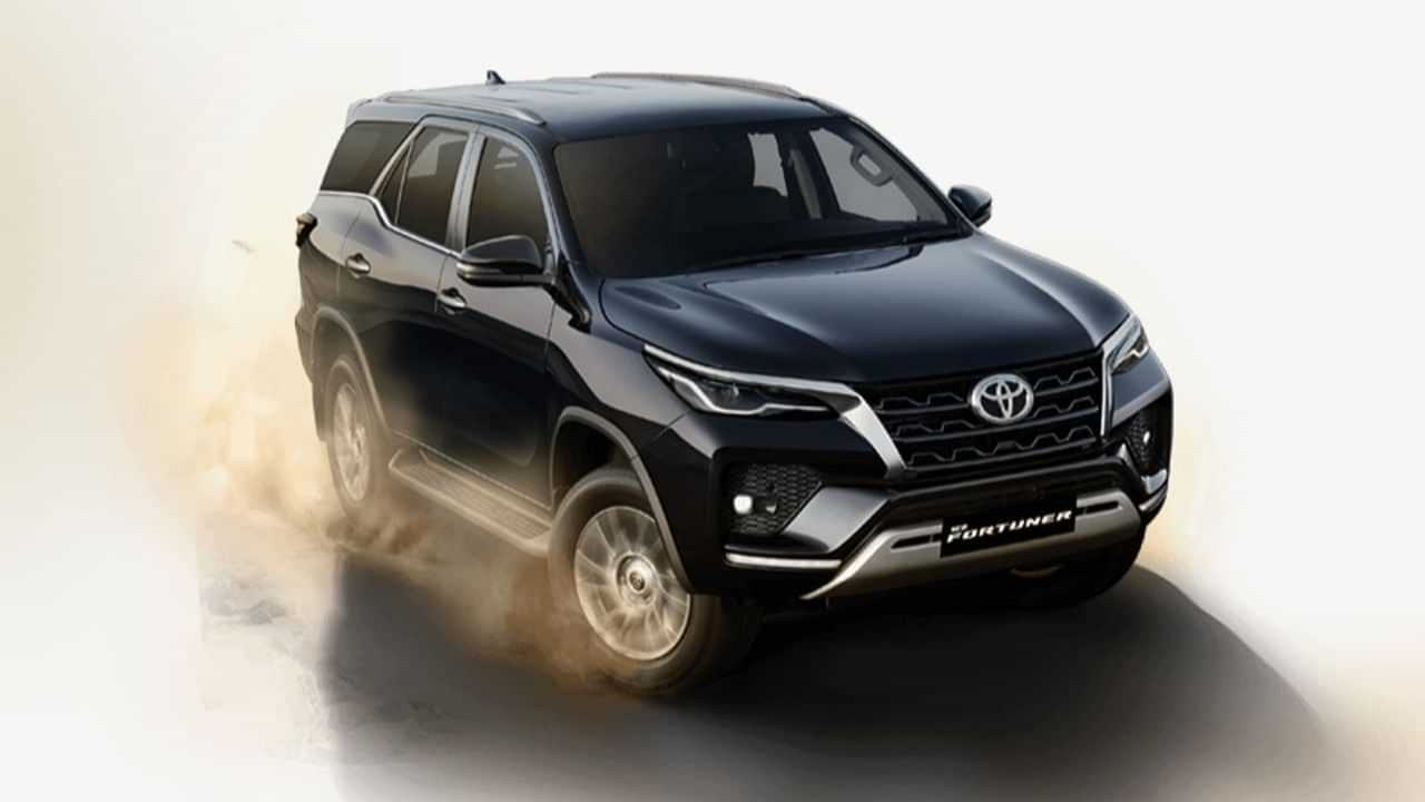 50 ਹਜ਼ਾਰ ਦੀ ਡਾਊਨ ਪੇਮੈਂਟ ਨਾਲ ਖਰੀਦੋ Fortuner, ਮਹੀਨੇ ਦੀ ਬਣੇਗੀ ਇਨ੍ਹੀਂ EMI