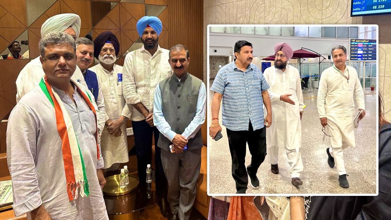 ਅਹਿਮਦਾਬਾਦ ‘ਚ ਕਾਂਗਰਸ ਦਾ ਅਧਿਵੇਸ਼ਨ, LOP ਪ੍ਰਤਾਪ ਬਾਜਵਾ ਸਣੇ ਹੋਰ ਆਗੂ ਲੈ ਰਹੇ ਹਿੱਸਾ ਅਹਿਮਦਾਬਾਦ ‘ਚ ਕਾਂਗਰਸ ਦਾ ਅਧਿਵੇਸ਼ਨ, LOP ਪ੍ਰਤਾਪ ਬਾਜਵਾ ਸਣੇ ਹੋਰ ਆਗੂ ਲੈ ਰਹੇ ਹਿੱਸਾ