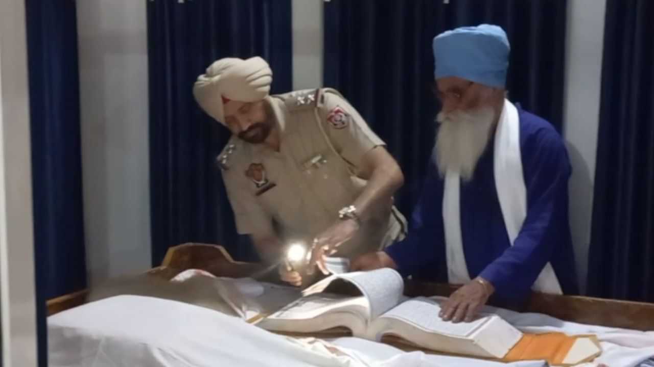 ਹੁਸ਼ਿਆਰਪੁਰ ਵਿੱਚ ਸ੍ਰੀ ਗੁਰੂ ਗ੍ਰੰਥ ਸਾਹਿਬ ਦੀ ਬੇਅਦਬੀ, ਗੁਰੂ ਸਾਹਿਬ ਦੇ ਸਰੂਪ ਨੂੰ ਪਹੁੰਚਾਇਆ ਨੁਕਸਾਨ