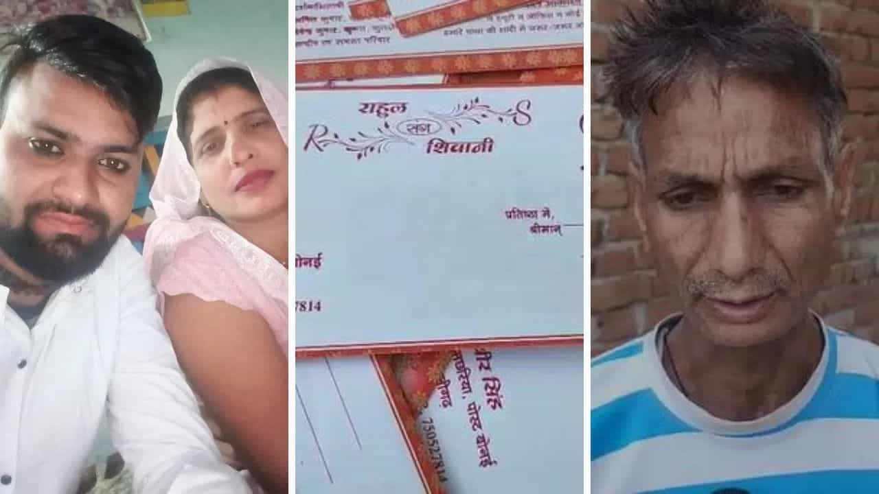 ਮੈਂ ਕਿਉਂ ਵਾਪਸ ਆਵਾਂ..., ਆਪਣੀ ਹੋਣ ਵਾਲੀ ਸੱਸ ਨਾਲ ਭੱਜੇ ਜਵਾਈ ਨੇ ਦਿੱਤਾ ਅਜਿਹਾ ਹਿੰਟ, ਪਿਤਾ ਸੁਣ ਕੇ ਰਹਿ ਗਿਆ ਹੈਰਾਨ