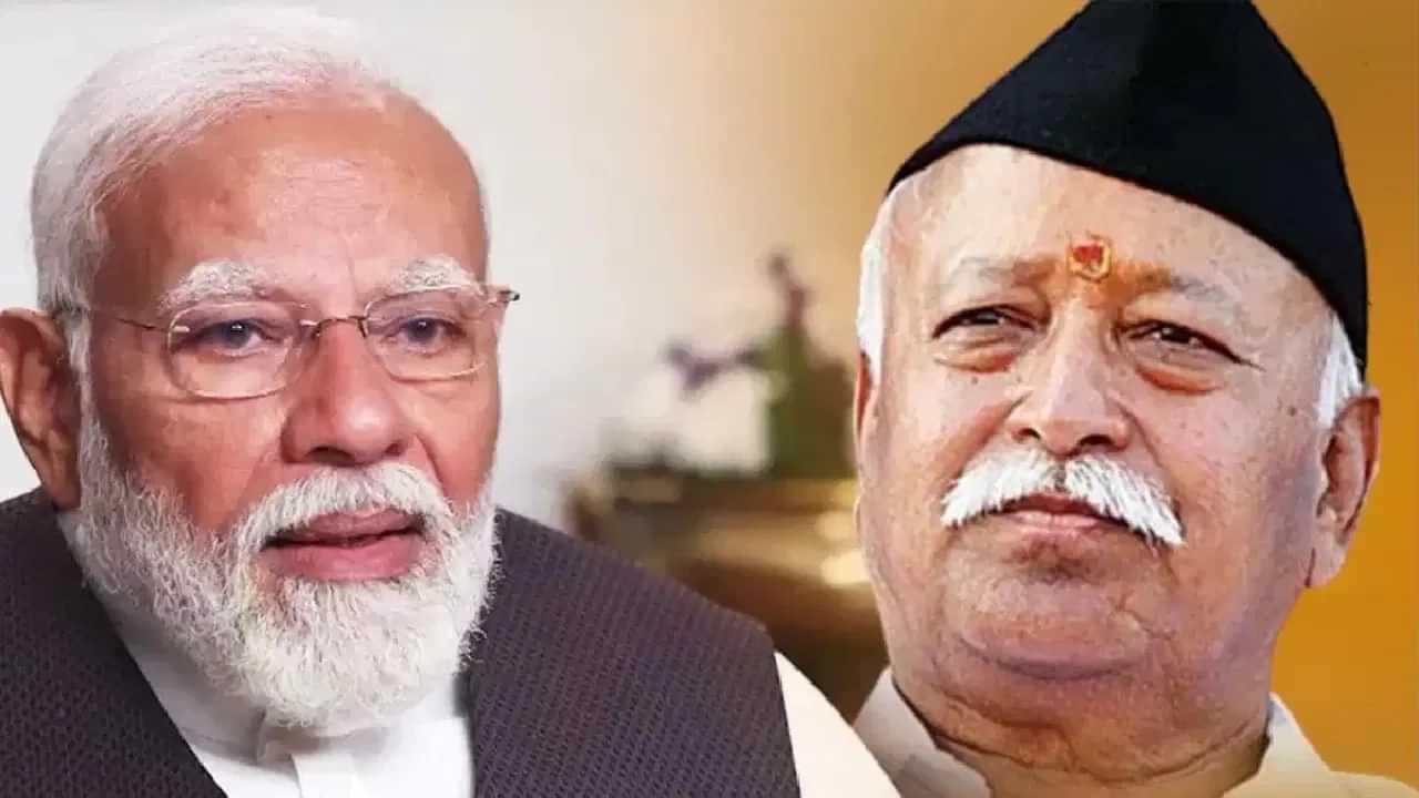 PM ਮੋਦੀ ਦੀ ਮੋਹਨ ਭਾਗਵਤ ਨਾਲ PM ਦੀ ਮੀਟਿੰਗ, ਨਿਵਾਸ ਸਥਾਨ ਤੇ ਪਹੁੰਚੇ RSS ਪ੍ਰਮੁੱਖ