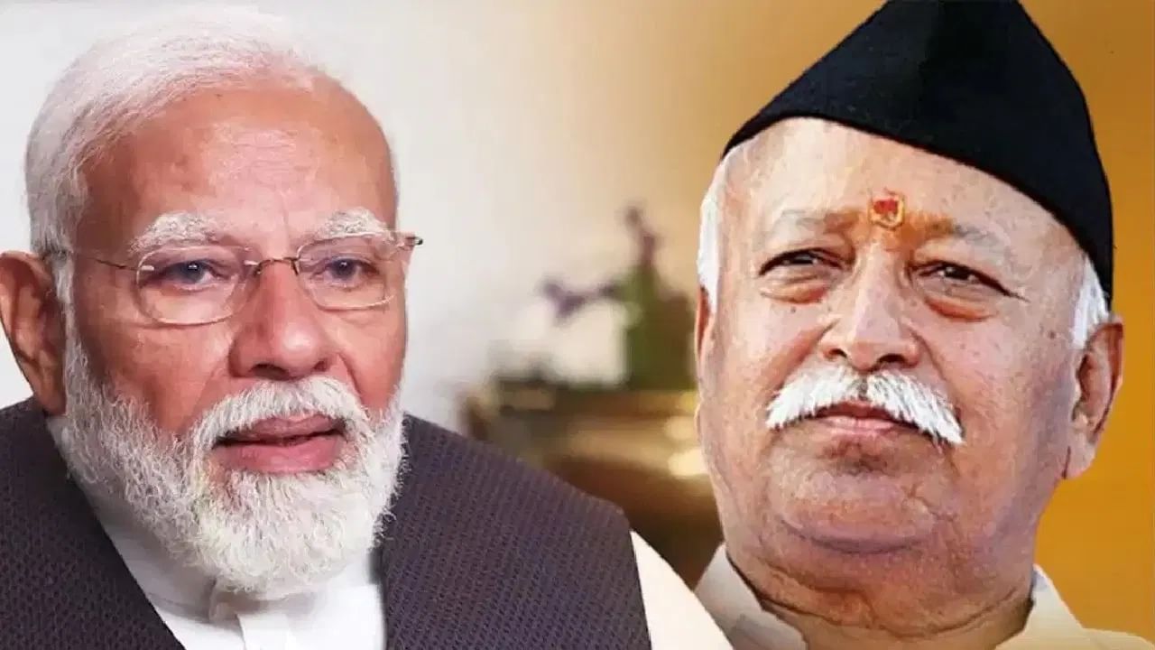 PM ਮੋਦੀ ਦੀ ਮੋਹਨ ਭਾਗਵਤ ਨਾਲ PM ਦੀ ਮੀਟਿੰਗ, ਨਿਵਾਸ ਸਥਾਨ ‘ਤੇ ਪਹੁੰਚੇ RSS ਪ੍ਰਮੁੱਖ PM ਮੋਦੀ ਦੀ ਮੋਹਨ ਭਾਗਵਤ ਨਾਲ PM ਦੀ ਮੀਟਿੰਗ, ਨਿਵਾਸ ਸਥਾਨ ‘ਤੇ ਪਹੁੰਚੇ RSS ਪ੍ਰਮੁੱਖ