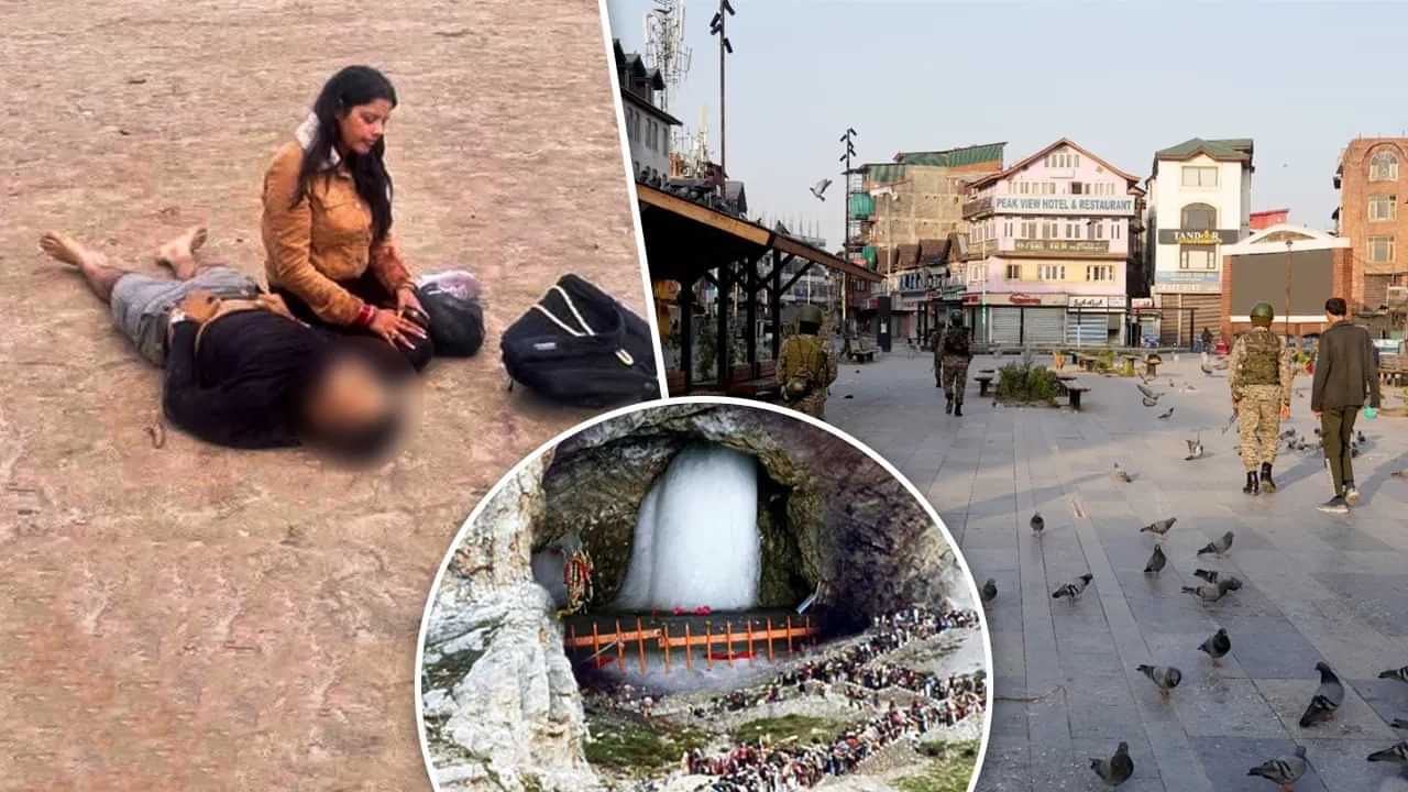 ਪਹਿਲਗਾਮ ਹਮਲਾ ਕਿਵੇਂ ਕਸ਼ਮੀਰੀਆਂ ਦੇ ਢਿੱਡ ਤੇ ਹੈ ਲੱਤ ਵਾਂਗ? ਪਹਿਲੀ ਵਾਰ ਸੈਲਾਨੀਆਂ ਦੇ ਟਾਰਗੇਟ ਤੇ ਰਹੇ ਸੈਲਾਨੀ