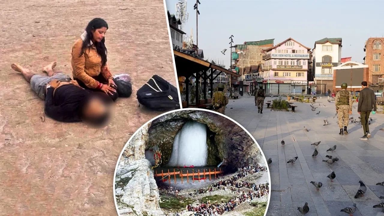 ਪਹਿਲਗਾਮ ਹਮਲਾ ਕਿਵੇਂ ਕਸ਼ਮੀਰੀਆਂ ਦੇ ਢਿੱਡ ‘ਤੇ ਹੈ ਲੱਤ ਵਾਂਗ? ਪਹਿਲੀ ਵਾਰ ਸੈਲਾਨੀਆਂ ਦੇ ਟਾਰਗੇਟ ‘ਤੇ ਰਹੇ ਸੈਲਾਨੀ ਪਹਿਲਗਾਮ ਹਮਲਾ ਕਿਵੇਂ ਕਸ਼ਮੀਰੀਆਂ ਦੇ ਢਿੱਡ ‘ਤੇ ਹੈ ਲੱਤ ਵਾਂਗ? ਪਹਿਲੀ ਵਾਰ ਸੈਲਾਨੀਆਂ ਦੇ ਟਾਰਗੇਟ ‘ਤੇ ਰਹੇ ਸੈਲਾਨੀ