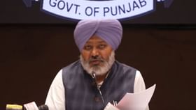AAP ਆਗੂਆਂ ਖਿਲਾਫ ਸਿਆਸੀ ਬਦਲਾਖੋਰੀ ਕਾਰਨ ਦਰਜ ਕਰਵਾਈ FIR- ਵਿੱਤ ਮੰਤਰੀ ਹਰਪਾਲ ਸਿੰਘ ਚੀਮਾ AAP ਆਗੂਆਂ ਖਿਲਾਫ ਸਿਆਸੀ ਬਦਲਾਖੋਰੀ ਕਾਰਨ ਦਰਜ ਕਰਵਾਈ FIR- ਵਿੱਤ ਮੰਤਰੀ ਹਰਪਾਲ ਸਿੰਘ ਚੀਮਾ