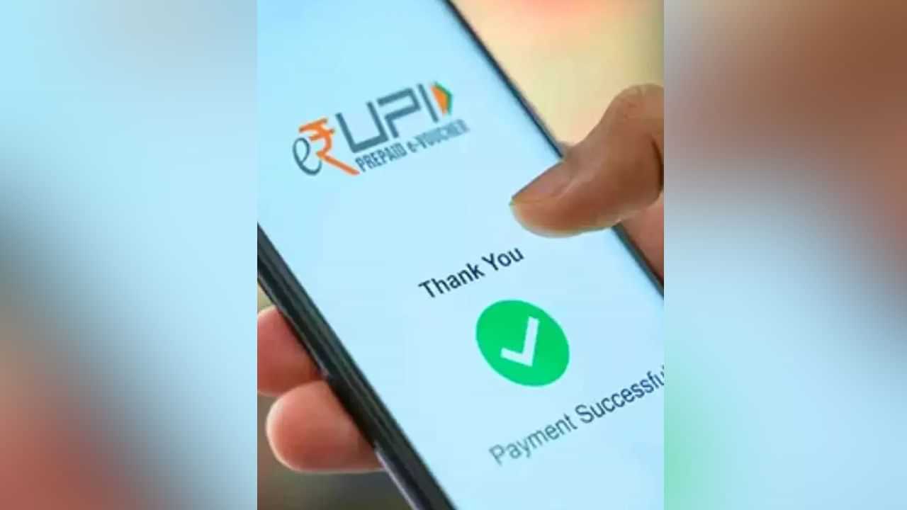 2000 ਤੋਂ ਵੱਧ ਦੇ UPI ਲੈਣ-ਦੇਣ ਤੇ GST ਦੇਣਾ ਪਵੇਗਾ? ਸਰਕਾਰ ਨੇ ਇਨ੍ਹਾਂ ਦਾਅਵਿਆਂ ਨੂੰ ਪੂਰੀ ਤਰ੍ਹਾਂ ਕੀਤਾ ਰੱਦ