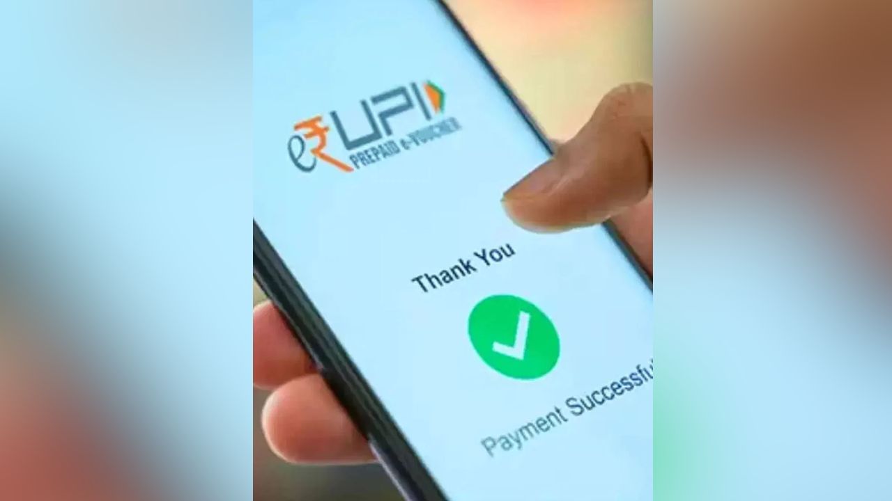 2000 ਤੋਂ ਵੱਧ ਦੇ UPI ਲੈਣ-ਦੇਣ ‘ਤੇ GST ਦੇਣਾ ਪਵੇਗਾ? ਸਰਕਾਰ ਨੇ ਇਨ੍ਹਾਂ ਦਾਅਵਿਆਂ ਨੂੰ ਪੂਰੀ ਤਰ੍ਹਾਂ ਕੀਤਾ ਰੱਦ
