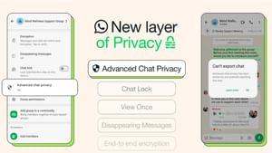 Whatsapp ਲੈ ਕੇ ਆਇਆ ਐਡਵਾਂਸਡ ਚੈਟ ਪ੍ਰਾਈਵੇਸੀ ਫੀਚਰ, ਕੋਈ ਨਹੀਂ ਕਰ ਸਕੇਗਾ Misuse