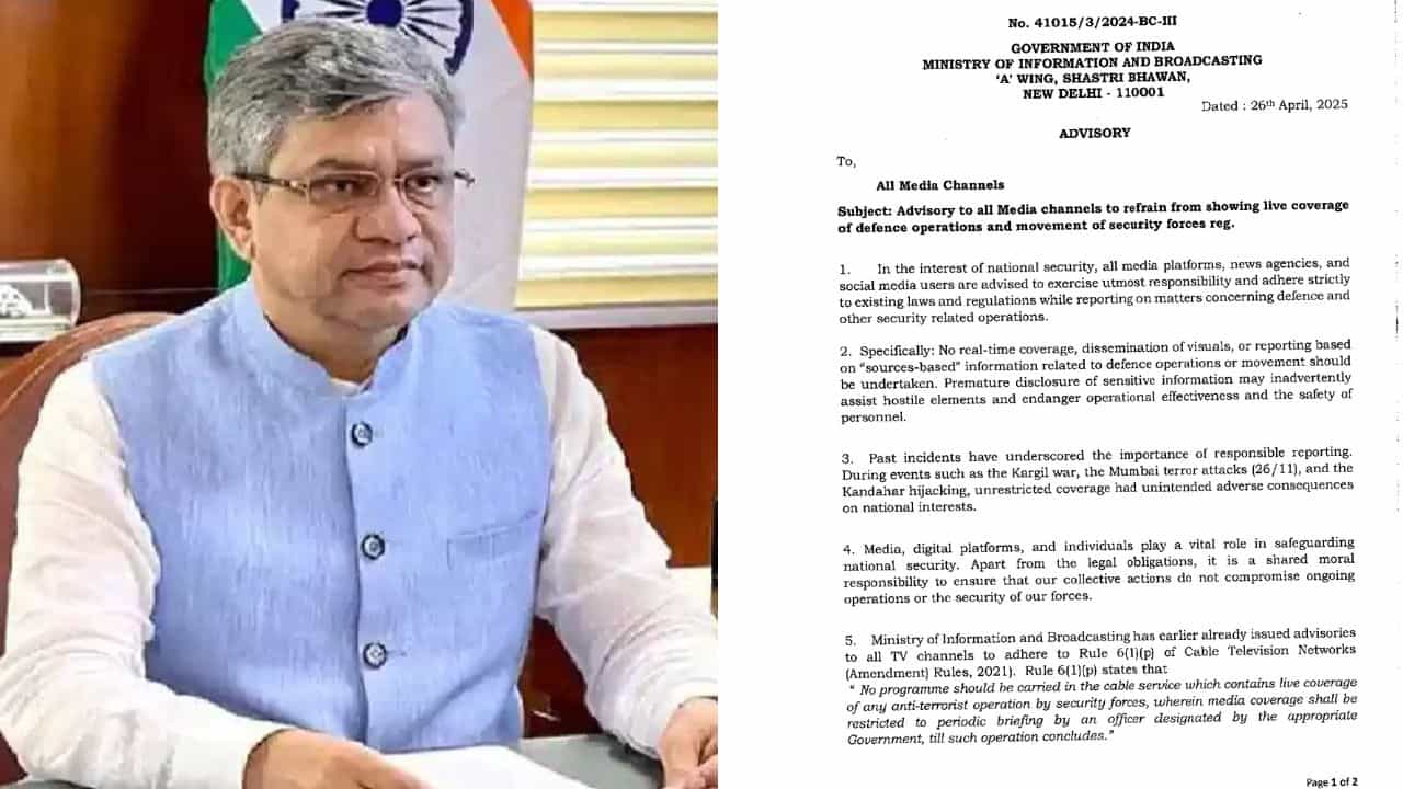 ਕੇਂਦਰ ਸਰਕਾਰ ਦੇਸ਼ ਦੀ ਸੁਰੱਖਿਆ ਪ੍ਰਤੀ ਸਖ਼ਤ, ਰੱਖਿਆ ਅਭਿਆਨ ਦੇ ਲਾਈਵ ਪ੍ਰਸਾਰਣ ਤੇ ਸੂਚਨਾ ਅਤੇ ਪ੍ਰਸਾਰਣ ਮੰਤਰਾਲੇ ਨੇ ਲਗਾਈ