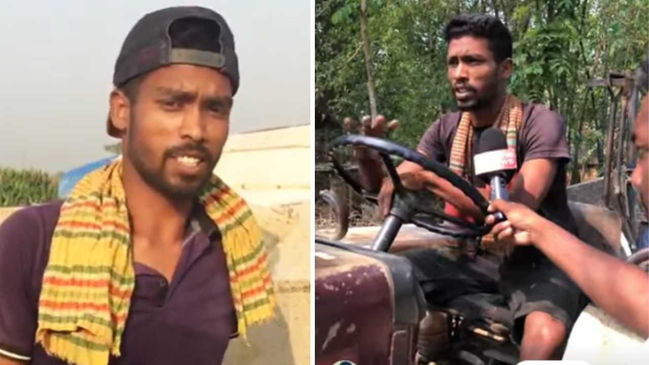 Viral Video: ਗਜ਼ਬ ਦੀ ਅੰਗਰੇਜ਼ੀ ਬੋਲਦਾ ਹੈ ਇਹ ਟਰੈਕਟਰ ਡਰਾਈਵਰ, ਦੇਖ ਹੈਰਾਨ ਰਹਿ ਗਈ ਜਨਤਾ Viral Video: ਗਜ਼ਬ ਦੀ ਅੰਗਰੇਜ਼ੀ ਬੋਲਦਾ ਹੈ ਇਹ ਟਰੈਕਟਰ ਡਰਾਈਵਰ, ਦੇਖ ਹੈਰਾਨ ਰਹਿ ਗਈ ਜਨਤਾ