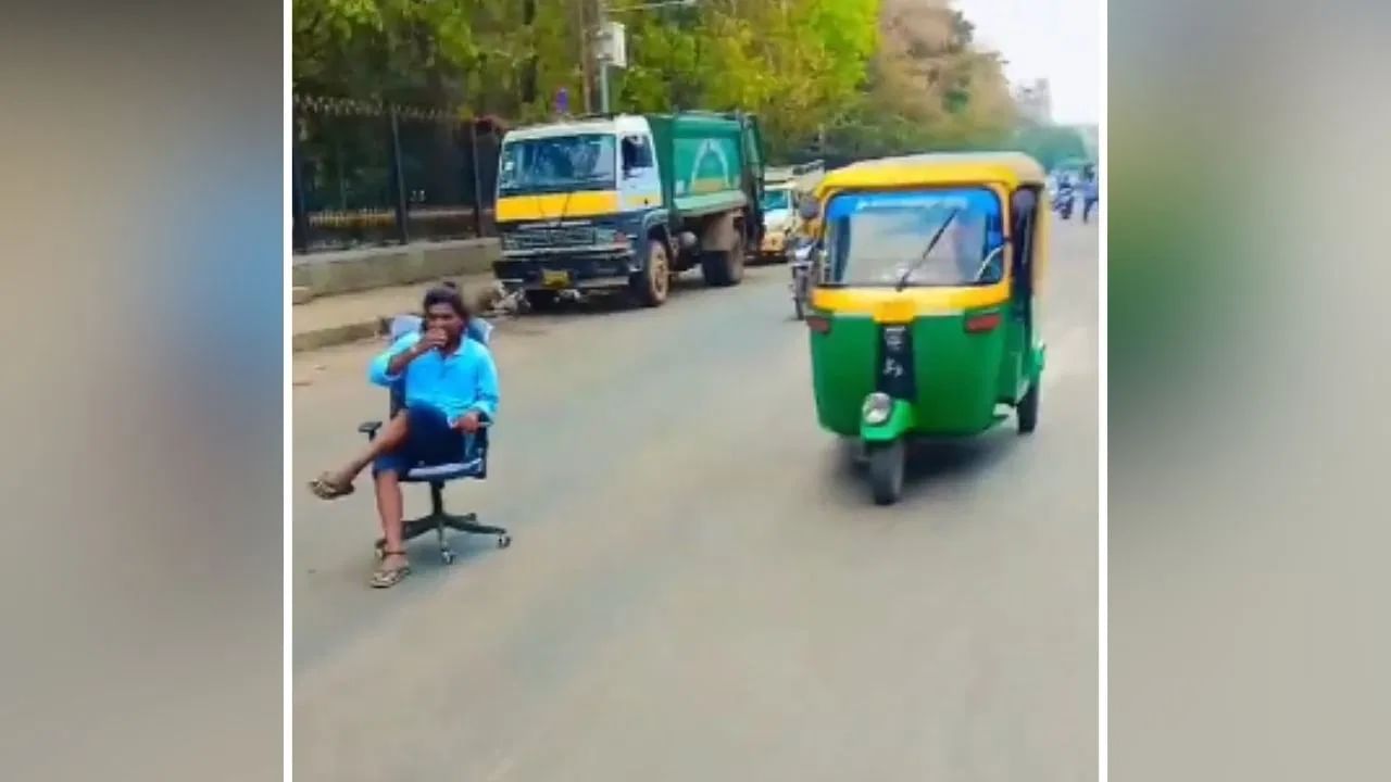 Viral Video: ਬੰਦੇ ਨੇ ਵਿਚਕਾਰ ਸੜਕ ‘ਤੇ ਕੁਰਸੀ ਵਿਛਾ ਕੇ ਪੀਤੀ ਚਾਹ, ਫਿਰ ਪੁਲਿਸ ਨੇ ਕੀਤੀ ਅਜਿਹੀ ਖਾਤਰਦਾਰੀ, ਯਾਦ ਆ ਗਈ ਨਾਨੀ; ਦੇਖੋ Viral Video: ਬੰਦੇ ਨੇ ਵਿਚਕਾਰ ਸੜਕ ‘ਤੇ ਕੁਰਸੀ ਵਿਛਾ ਕੇ ਪੀਤੀ ਚਾਹ, ਫਿਰ ਪੁਲਿਸ ਨੇ ਕੀਤੀ ਅਜਿਹੀ ਖਾਤਰਦਾਰੀ, ਯਾਦ ਆ ਗਈ ਨਾਨੀ; ਦੇਖੋ