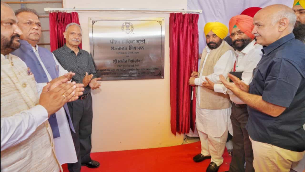 CM ਨੇ ਨਵਾਂਸ਼ਹਿਰ ਵਿੱਚ ਸਕੂਲ ਆਫ਼ ਐਮੀਨੈਂਸ ਦਾ ਕੀਤਾ ਉਦਘਾਟਨ, ਬੋਲੇ- ਹੁਣ ਚੜ੍ਹੇਗਾ ਤਰੱਕੀ ਦਾ ਸੂਰਜ