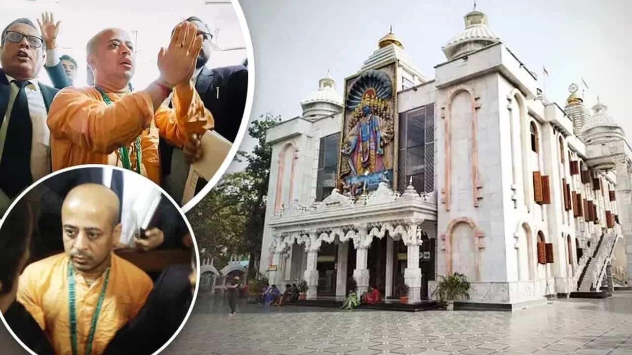 ਬੰਗਲਾਦੇਸ਼ ਵਿੱਚ ਜਿੱਤਿਆ ਭਗਵਾ... ਕੁਝ ਨਹੀਂ ਸਕੇ ਯੂਨਸ, 156 ਦਿਨਾਂ ਬਾਅਦ ਚਿਨਮਯ ਦਾਸ ਨੂੰ ਮਿਲੀ ਜ਼ਮਾਨਤ