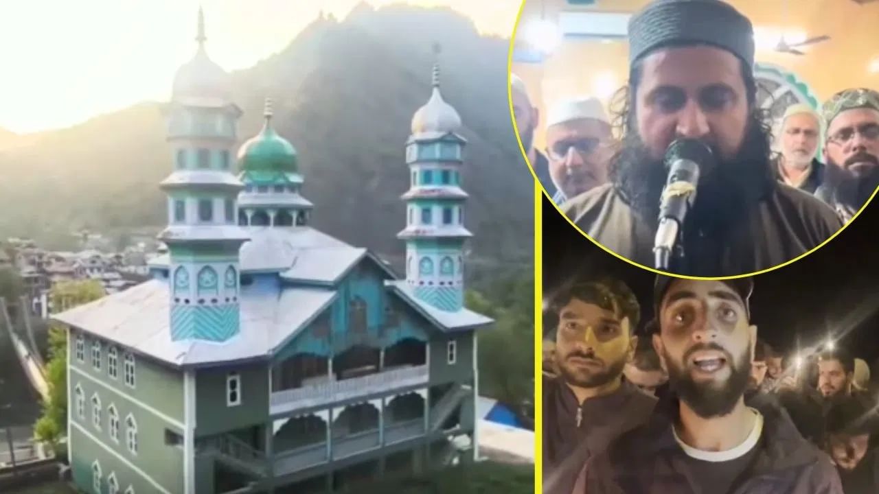 ‘ਪਹਿਲਾਂ ਅਸੀਂ ਹਿੰਦੁਸਤਾਨੀ…’ ਸੋਗ ਅਤੇ ਗੁੱਸੇ ਵਿੱਚ ਕਸ਼ਮੀਰੀ, ਮਸਜਿਦਾਂ ਤੋਂ ਹੋ ਰਿਹਾ ਐਲਾਨ, ਸੜਕਾਂ ‘ਤੇ ਨਿਕਲੇ ਲੋਕ ‘ਪਹਿਲਾਂ ਅਸੀਂ ਹਿੰਦੁਸਤਾਨੀ…’ ਸੋਗ ਅਤੇ ਗੁੱਸੇ ਵਿੱਚ ਕਸ਼ਮੀਰੀ, ਮਸਜਿਦਾਂ ਤੋਂ ਹੋ ਰਿਹਾ ਐਲਾਨ, ਸੜਕਾਂ ‘ਤੇ ਨਿਕਲੇ ਲੋਕ