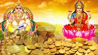 Akshaya Tritiya Special: ਲਕਸ਼ਮੀ ਜਾਂ ਕੁਬੇਰ ਕਿਸ ਤੋਂ ਮੰਗਣਾ ਚਾਹੀਦਾ ਹੈ ਧਨ, ਦੋਵਾਂ ਵਿੱਚ ਕੀ ਅੰਤਰ ਹੈ… ਸਮਝੋ ਮਹੱਤਵਪੂਰਨ ਗੱਲਾਂ