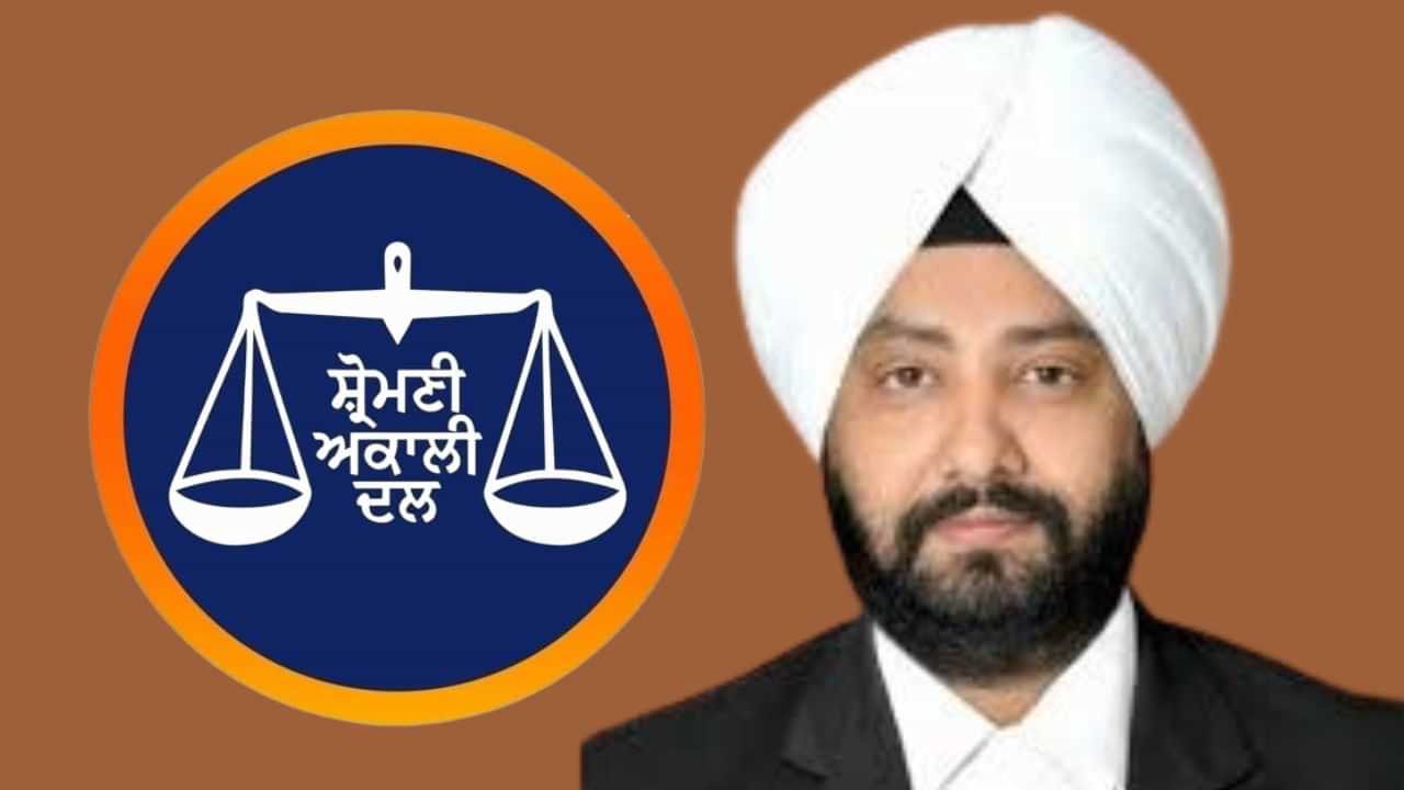 Ludhiana By Election: ਪਰਉਪਕਾਰ ਸਿੰਘ ਘੁੰਮਣ ਹੋਣਗੇ ਲੁਧਿਆਣਾ ਤੋਂ ਅਕਾਲੀ ਦਲ ਦੇ ਉਮੀਦਵਾਰ