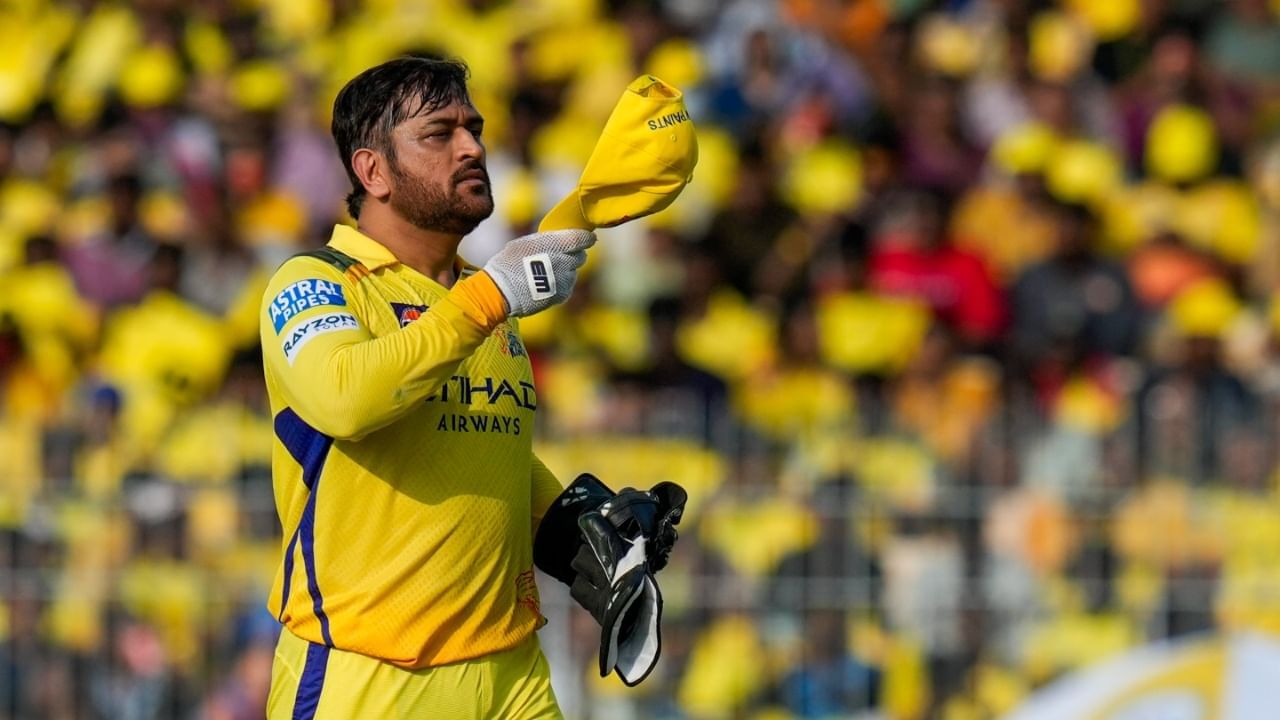 MS Dhoni CSK Captain: MS ਧੋਨੀ ਫਿਰ ਬਣੇ ਚੇਨਈ ਦੇ ਕਪਤਾਨ, ਪੂਰੇ ਸੀਜ਼ਨ ਲਈ ਸੰਭਾਲਣਗੇ ਕਮਾਨ MS Dhoni CSK Captain: MS ਧੋਨੀ ਫਿਰ ਬਣੇ ਚੇਨਈ ਦੇ ਕਪਤਾਨ, ਪੂਰੇ ਸੀਜ਼ਨ ਲਈ ਸੰਭਾਲਣਗੇ ਕਮਾਨ