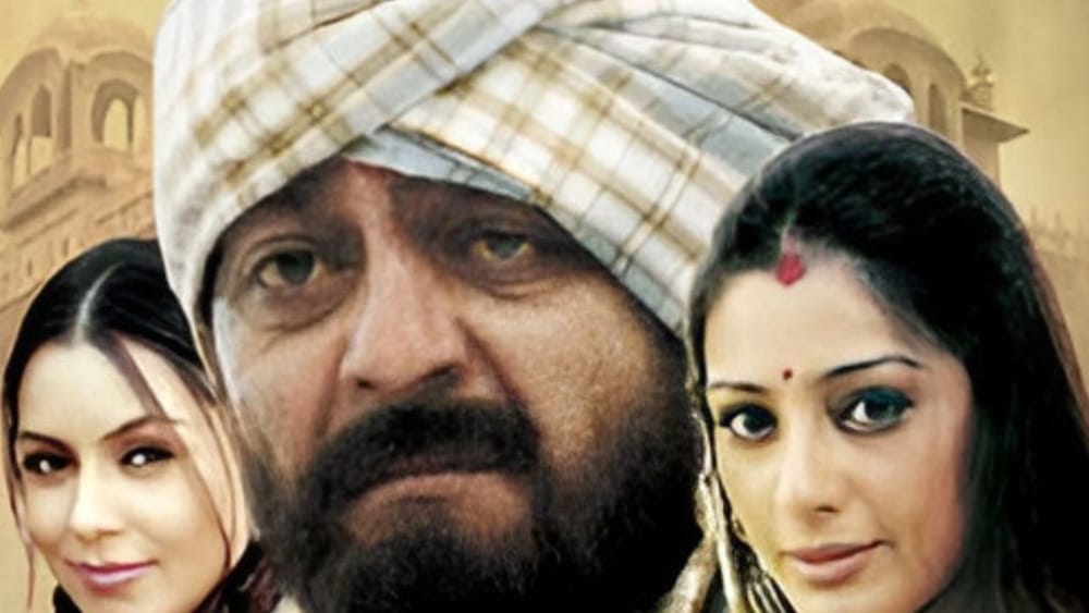 2006 ਵਿੱਚ ਰਿਲੀਜ਼ ਹੋਈ ਸੰਜੇ ਦੱਤ ਦੀ ਐਕਸ਼ਨ ਡਰਾਮਾ ਫਿਲਮ ਦਾ ਨਾਂਅ 'ਸਰਹਦ ਪਾਰ' ਸੀ। ਇਸ ਫਿਲਮ ਦਾ ਨਿਰਦੇਸ਼ਨ ਰਮਨ ਕੁਮਾਰ ਨੇ ਕੀਤਾ ਸੀ। ਅਤੇ ਗੋਲਡੀ ਟਕਰ ਨੇ ਇਸ 'ਤੇ ਪੈਸੇ ਲਗਾਏ ਸਨ। ਇਸ ਫਿਲਮ ਵਿੱਚ ਸੰਜੇ ਦੱਤ ਤੋਂ ਇਲਾਵਾ ਤੱਬੂ, ਮਹਿਮਾ ਚੌਧਰੀ, ਚੰਦਰਚੂੜ ਸਿੰਘ ਅਤੇ ਰਾਹੁਲ ਦੇਵ ਨੇ ਵੀ ਕੰਮ ਕੀਤਾ ਸੀ।