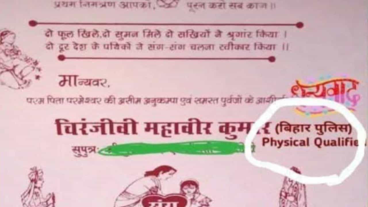 ਵਿਆਹ ਦੇ ਕਾਰਡ ਤੇ ਲਾੜੇ ਦੀ Qualification ਦੇਖ ਕੇ ਹੈਰਾਨ ਰਹਿ ਗਏ ਲੋਕ, ਵਾਇਰਲ ਹੋ ਰਹੀ PHOTO