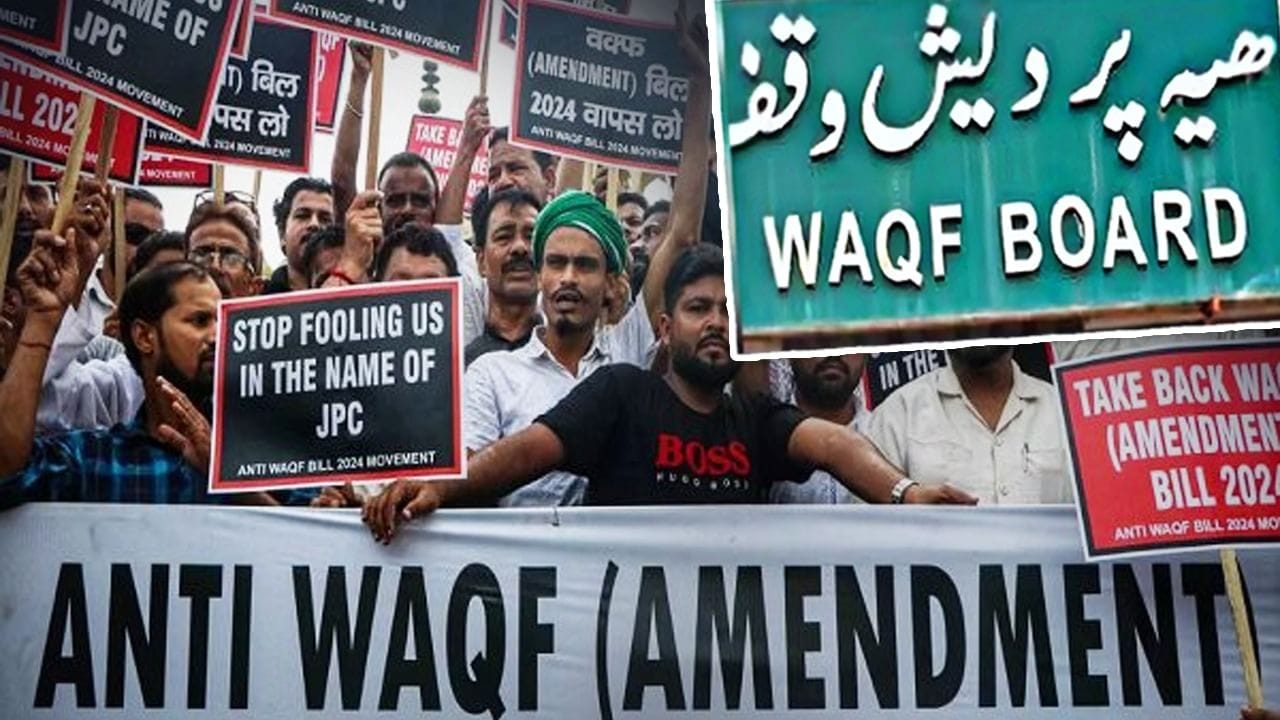 Waqf Amendment Bill: ਕੀ ਵਕਫ਼ ਬਿੱਲ ਸੰਸਦ ਵਿੱਚ ਪਾਸ ਹੋ ਜਾਵੇਗਾ?