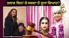 ਕੀ ਤਲਾਕ ਲਏ ਬਿਨਾਂ ਕਿਸੇ ਹੋਰ ਨਾਲ ਰਿਸ਼ਤੇ 'ਚ ਰਹਿਣ 'ਤੇ ਹੋਵੇਗੀ ਸਜ਼ਾ? ਕੀ ਤਲਾਕ ਲਏ ਬਿਨਾਂ ਕਿਸੇ ਹੋਰ ਨਾਲ ਰਿਸ਼ਤੇ 'ਚ ਰਹਿਣ 'ਤੇ ਹੋਵੇਗੀ ਸਜ਼ਾ?...