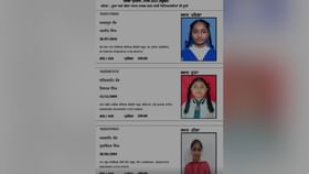 Punjab Board 10th Result: ਪਹਿਲਾ, ਦੂਜਾ, ਤੀਜਾ...ਇਹ ਕਿਵੇਂ ਕੀਤੇ ਗਏ ਤੈਅ ? PSEB 10ਵੀਂ ਦੇ ਨਤੀਜਿਆਂ ਨੇ ਕਿਉਂ ਕਰ ਦਿੱਤਾ ਹੈਰਾਨ? Punjab Board 10th Result: ਪਹਿਲਾ, ਦੂਜਾ, ਤੀਜਾ...ਇਹ ਕਿਵੇਂ ਕੀਤੇ ਗਏ ਤੈਅ ? PSEB 10ਵੀਂ ਦੇ ਨਤੀਜਿਆਂ ਨੇ ਕਿਉਂ ਕਰ ਦਿੱਤਾ ਹੈਰਾਨ?