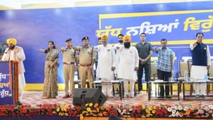 ਲੁਧਿਆਣਾ 'ਚ ਕੱਢੀ ਗਈ ਨਸ਼ਾ ਵਿਰੋਧੀ ਯਾਤਰਾ, CM ਮਾਨ ਤੇ ਕੇਜਰੀਵਾਲ ਰਹੇ ਮੌਜੂਦ