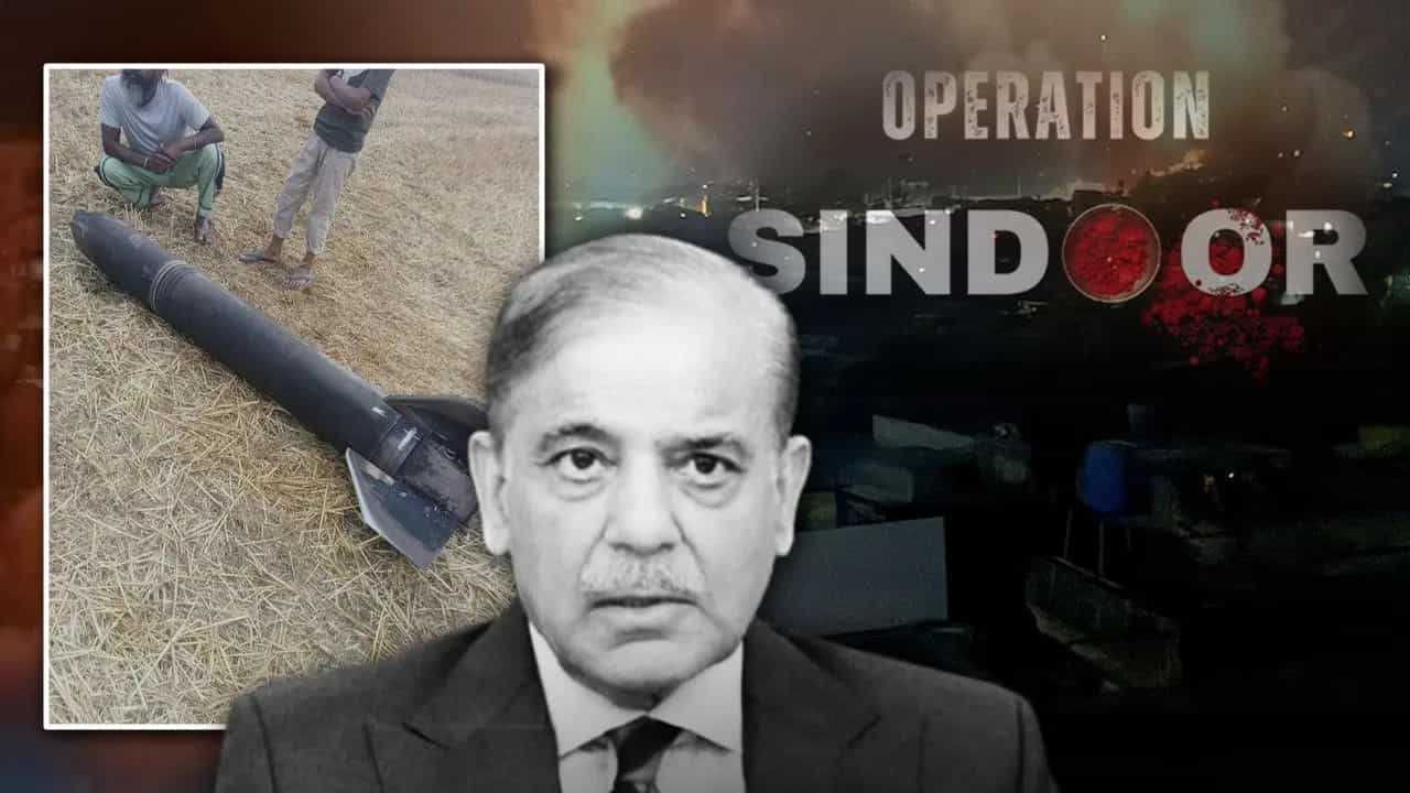 ਆਪ੍ਰੇਸ਼ਨ ਸਿੰਦੂਰ ਤੋਂ ਬੌਖਲਾਇਆ ਪਾਕਿਸਤਾਨ, ਅੰਮ੍ਰਿਤਸਰ ਨੂੰ ਨਿਸ਼ਾਨਾ ਬਣਾ ਕੇ ਦਾਗੀਆਂ ਮਿਜ਼ਾਈਲਾਂ