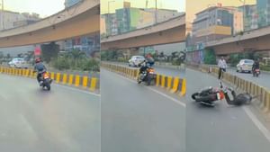 VIDEO: ਤੇਜ਼ ਰਫ਼ਤਾਰ ਨੇ ਬਾਈਕ ਦਾ ਵਿਗਾੜੀਆ ਸੰਤੁਲਨ, ਵਾਪਰਿਆ ਭਿਆਨਕ ਹਾਦਸਾ