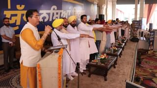 ਮੰਤਰੀ ਅਮਨ ਅਰੋੜਾ ਨੇ ਨਸ਼ਿਆਂ ਖਿਲਾਫ ਮੁਹਿੰਮ ਜਾਰੀ ਰੱਖਣ ਲਈ ਚੁਕਾਈ ਸਹੁੰ, ਸਾਥ ਦੇਣ ਦੀ ਕੀਤੀ ਅਪੀਲ