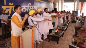 ਮੰਤਰੀ ਅਮਨ ਅਰੋੜਾ ਨੇ ਨਸ਼ਿਆਂ ਖਿਲਾਫ ਮੁਹਿੰਮ ਜਾਰੀ ਰੱਖਣ ਲਈ ਚੁਕਾਈ ਸਹੁੰ