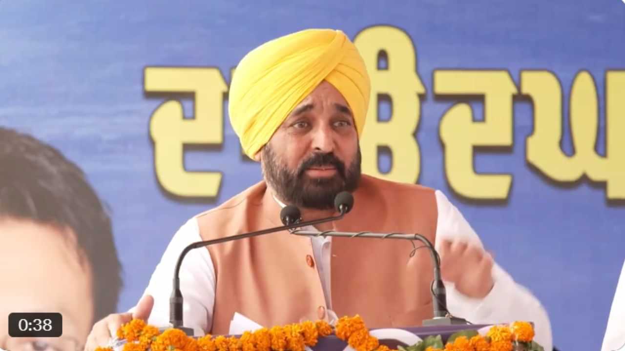 ਪੰਜਾਬ ਦੇ ਤੇਜ਼ ਆਰਥਿਕ ਵਿਕਾਸ, ਲੋਕ-ਪੱਖੀ ਅਤੇ ਵਿਕਾਸ-ਮੁਖੀ ਨੀਤੀਆਂ ਸ਼਼ੁਰੂ ਕਰ ਅਸੀਂ ਇਤਿਹਾਸ ਰੱਚਿਆ - CM  ਮਾਨ