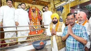 ਸ਼੍ਰੀ ਕਾਲੀ ਮਾਤਾ ਮੰਦਰ ਹੋਵੇਗਾ ਪੁਨਰ ਸੁਰਜੀਤ, ਨਾਭਾ ਪਹੁੰਚੇ CM ਨੇ ਕੀਤਾ ਐਲਾਨ
